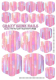 Crazy Shine Nails Плёнка для педикюра № 123