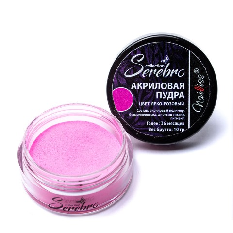 ярко - розовая