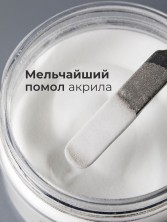 Serebro, Акриловая пудра, цвет ярко-розовый, брутто 10 гр.