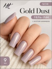 HIT gel, Гель-лак "Золотая пыль/Gold dust" №03, 9 мл