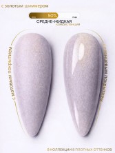 HIT gel, Гель-лак "Золотая пыль/Gold dust" №03, 9 мл