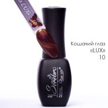 Serebro, Гель-лак "Кошачий глаз LUX" №10, 11 мл