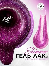 HIT gel, Гель-лак "Сияние/Shimmer" №07, 9 мл