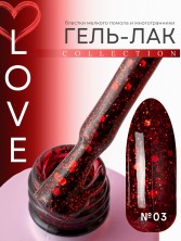 Serebro, Гель-лак "LOVE" №03, 8 мл