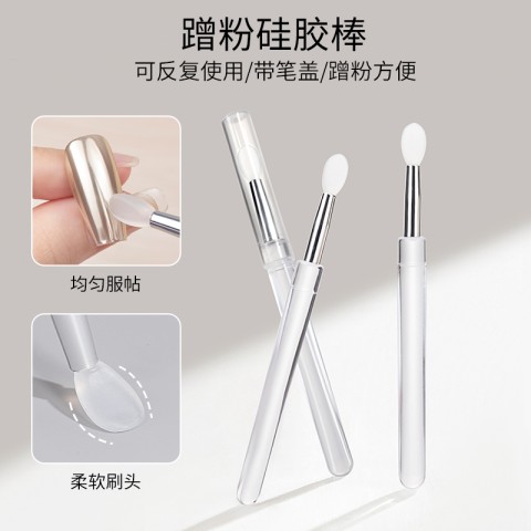 Силиконовый спонжик для нанесения втирки