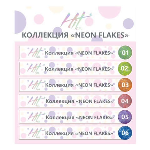 неон флакес