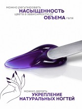 Serebro, Моделирующий гель "Витраж" №03, 15 мл