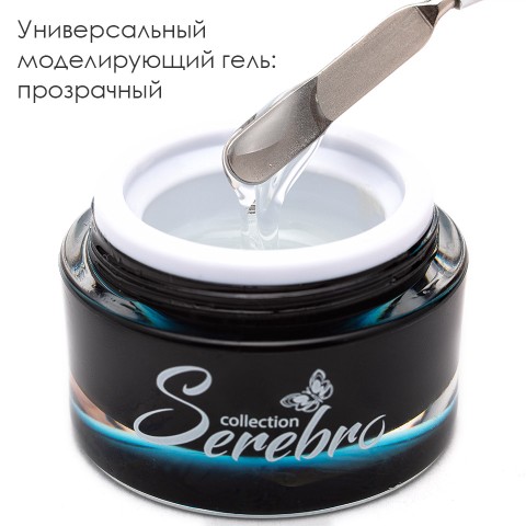 универсал прозрачный