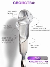 OZON_669059905_6eb20ea8b424