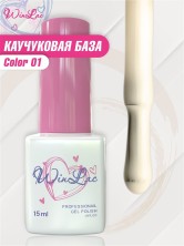 WinLac, Color base №01, 15 мл