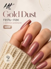 HIT gel, Гель-лак "Золотая пыль/Gold dust" №04, 9 мл
