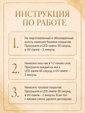 HIT gel, Гель-лак "Золотая пыль/Gold dust" №04, 9 мл