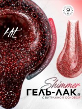 HIT gel, Гель-лак "Сияние/Shimmer" №08, 9 мл