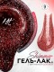 HIT gel, Гель-лак