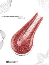 HIT gel, Гель-лак "Сияние/Shimmer" №08, 9 мл