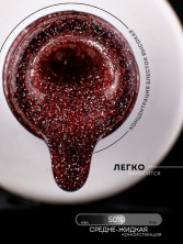 HIT gel, Гель-лак "Сияние/Shimmer" №08, 9 мл