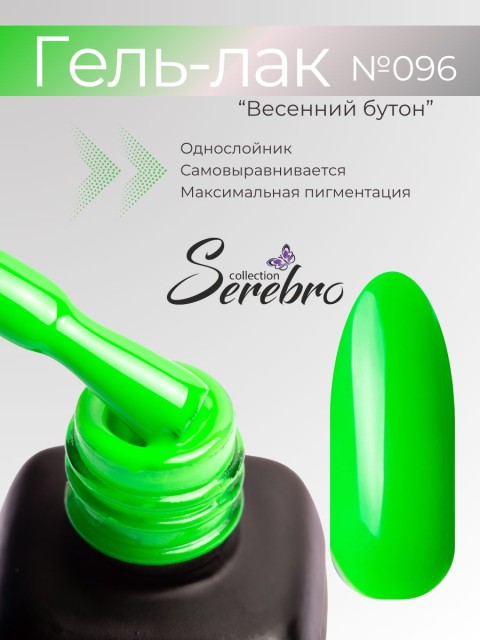 OZON_849182832_56449231e99c