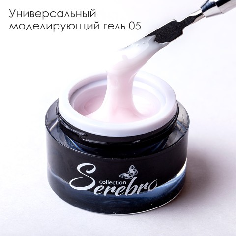 универсал 05