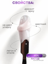 Serebro, Универсальный моделирующий гель №05, 15 мл
