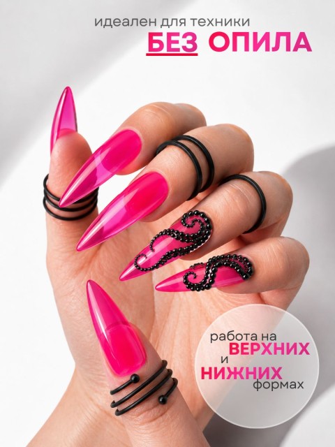 Serebro, Моделирующий гель "Витраж" №04, 15 мл