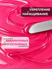 Serebro, Моделирующий гель "Витраж" №04, 15 мл
