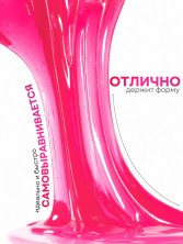 Serebro, Моделирующий гель "Витраж" №04, 15 мл