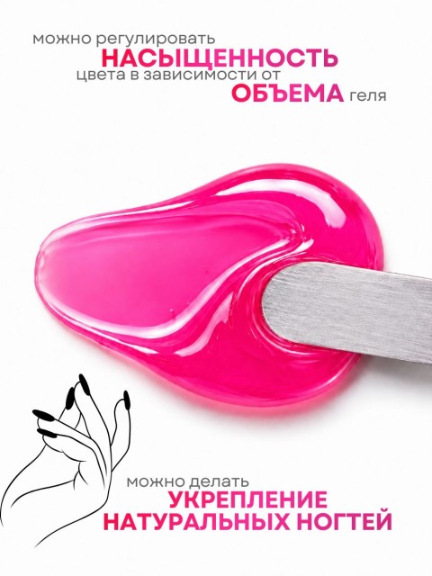 Serebro, Моделирующий гель "Витраж" №04, 15 мл