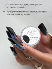 HIT gel, Гель-краска, цвет чёрный, 5 мл