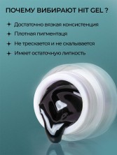 HIT gel, Гель-краска, цвет чёрный, 5 мл