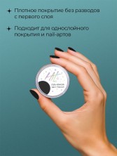 HIT gel, Гель-краска, цвет чёрный, 5 мл