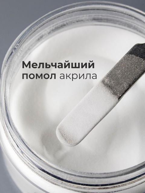 Serebro, Акриловая пудра, цвет синий, брутто 10 гр.