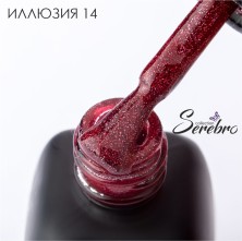 Serebro, Гель-лак "Иллюзия" №14, 11 мл