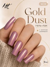 HIT gel, Гель-лак "Золотая пыль/Gold dust" №05, 9 мл