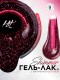 HIT gel, Гель-лак