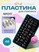 Blesk, Пластина для стемпинга №011, 6*12 см