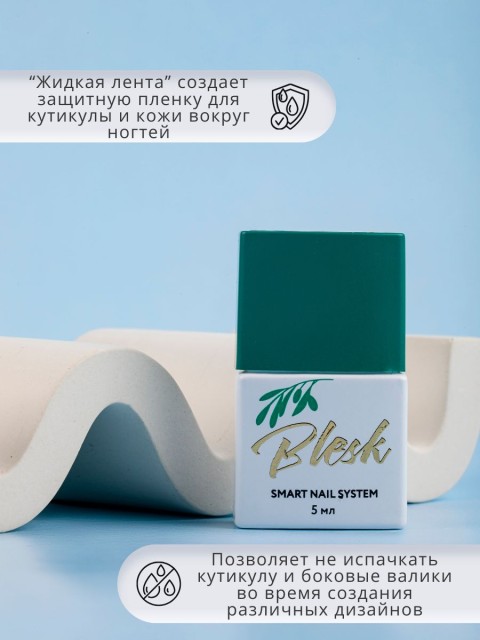 Blesk, Defender жидкая лента, 5 мл