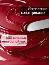 Serebro, Моделирующий гель "Витраж" №05, 15 мл