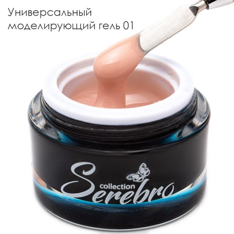 универсал 01