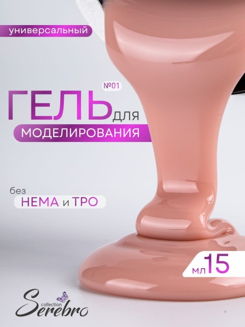 OZON_1484901313_16feb24d86e3