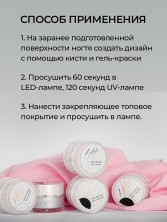 HIT gel, Гель-краска, цвет белый, 5 мл