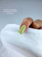 WinLac, Color base №03, 15 мл