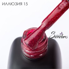 Serebro, Гель-лак "Иллюзия" №15, 11 мл