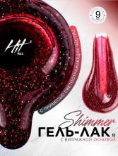 HIT gel, Гель-лак "Сияние/Shimmer" №10, 9 мл