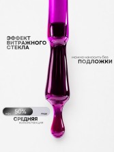 Serebro, Гель-лак "Витраж" №09, 11 мл
