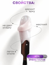 Serebro, Гель-желе моделирующий №05, 15 мл