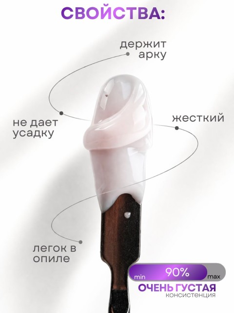 Serebro, Гель-желе моделирующий №05, 15 мл