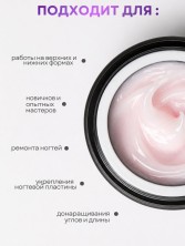 Serebro, Гель-желе моделирующий №05, 15 мл