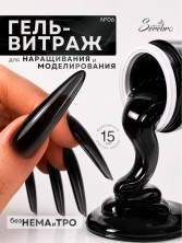 Serebro, Моделирующий гель "Витраж" №06, 15 мл