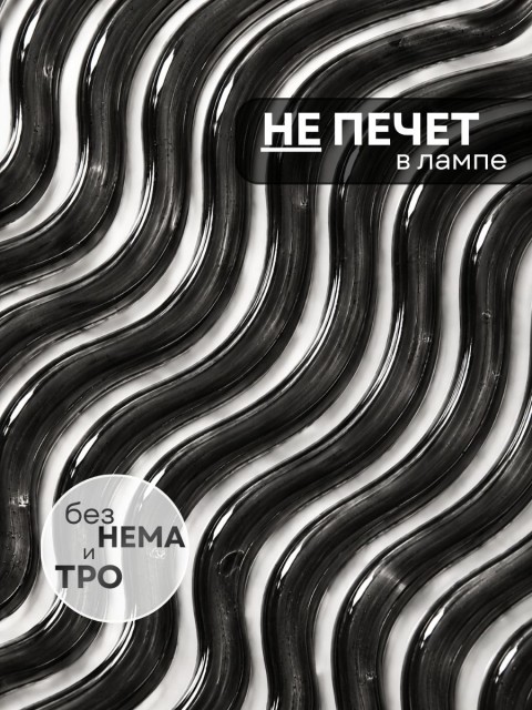 Serebro, Моделирующий гель "Витраж" №06, 15 мл