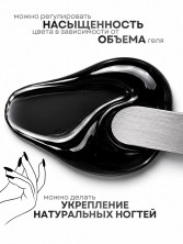 Serebro, Моделирующий гель "Витраж" №06, 15 мл